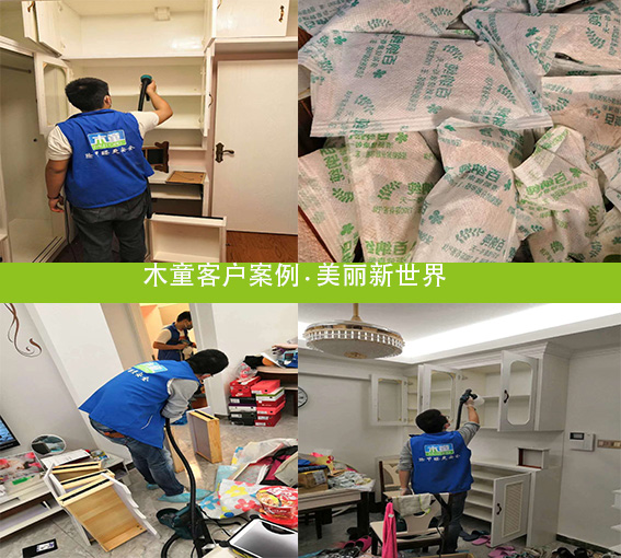 1556508070792301.jpg 組合圖.jpg