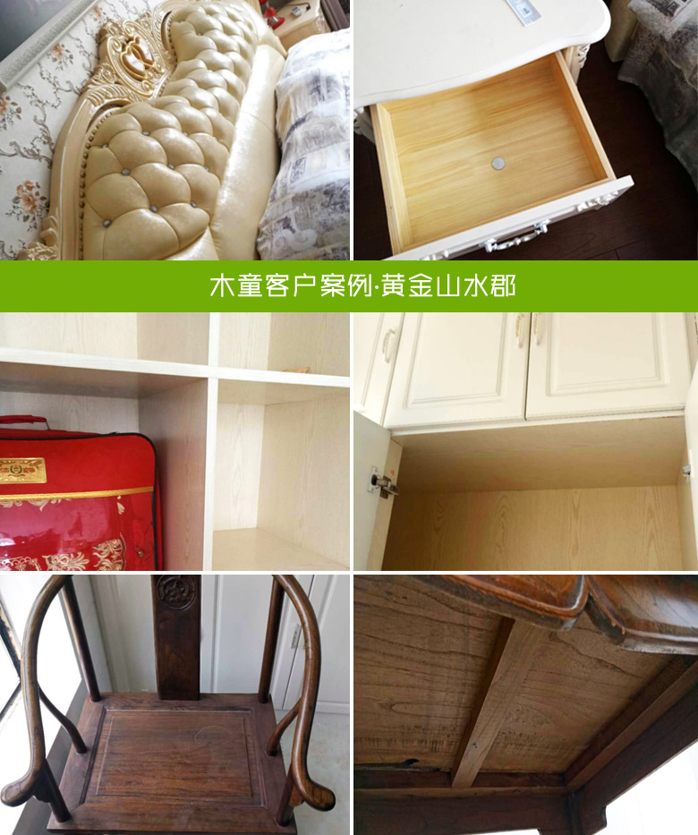 濟南黃金山水郡甲醛檢測除甲醛室內空氣治理 濟南除甲醛公司,甲醛檢測,裝修除甲醛