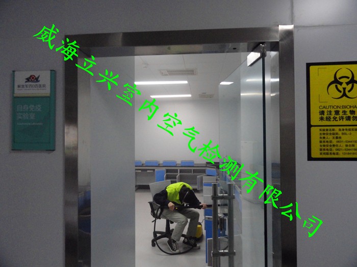 威海某醫院室內空氣檢測