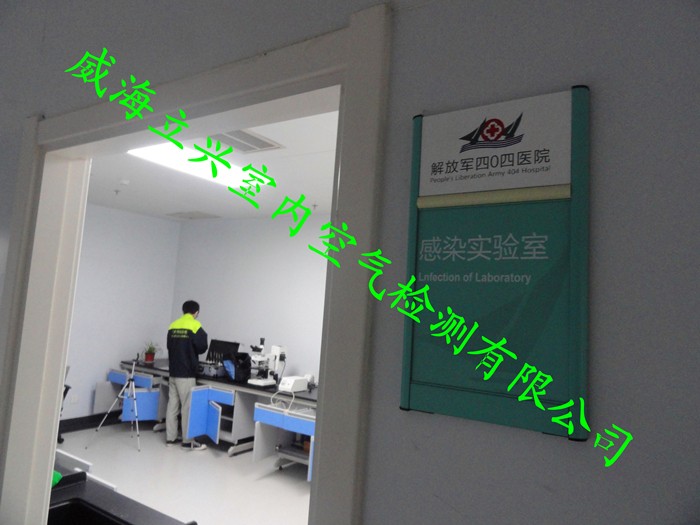 威海某醫院室內空氣治理