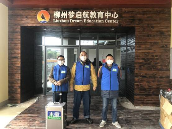 柳州除甲醛案例-柳州夢啟航教育中心 image001.jpg