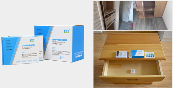 1599450232150129.jpg 檢測盒600xp.jpg