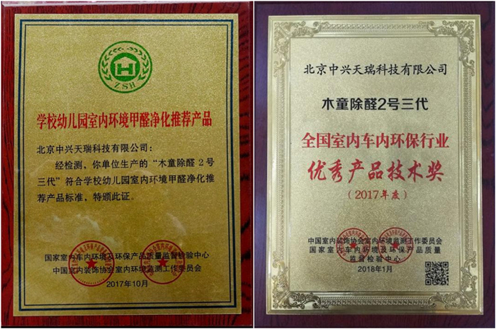 1608791680408984.jpg 學(xué)校拼圖700xp.jpg